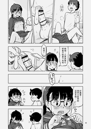 第48頁圖