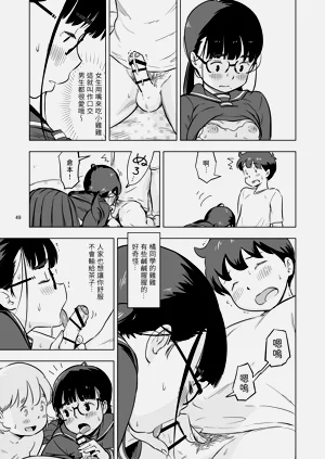 第49頁圖