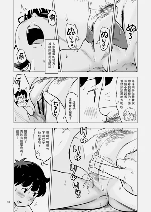 第55頁圖