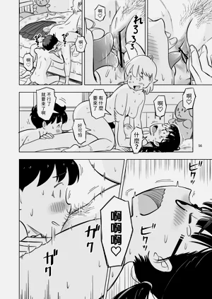 第56頁圖