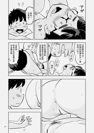 第57頁圖