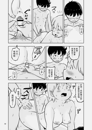 第59頁圖