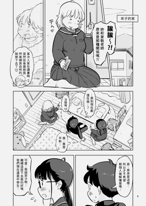 第6頁圖