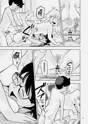 第61頁圖
