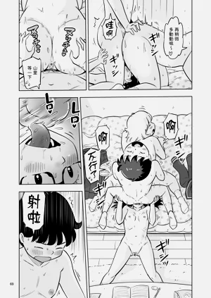 第69頁圖