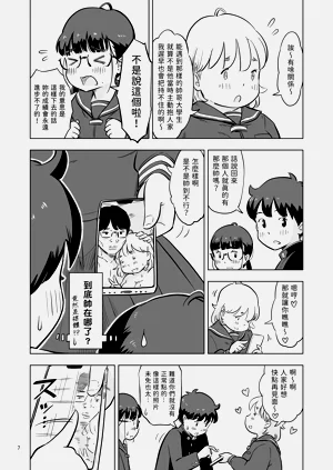 第7頁圖