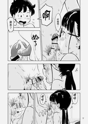 第72頁圖