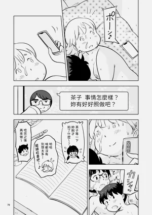 第79頁圖