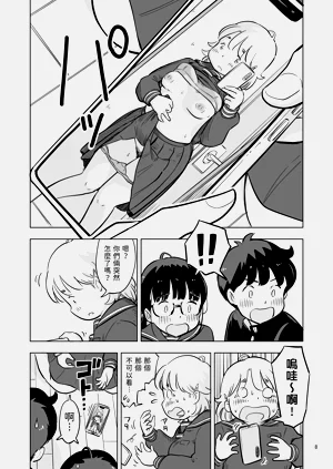 第8頁圖