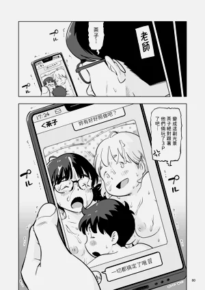 第80頁圖