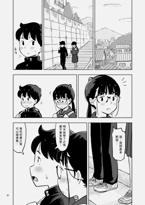 第81頁圖