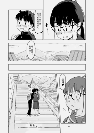 第82頁圖