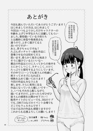 第85頁圖