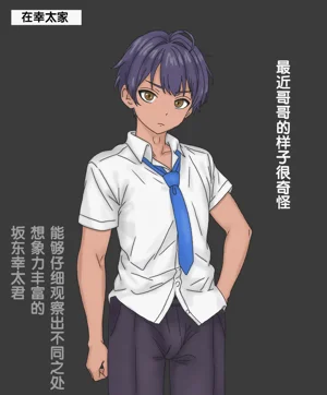 第71页图