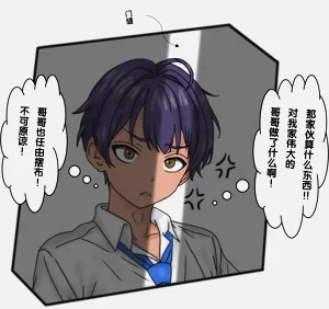 第79页图