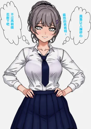 第90页图