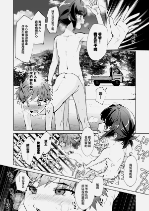 第20頁圖