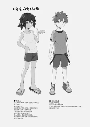 第29頁圖