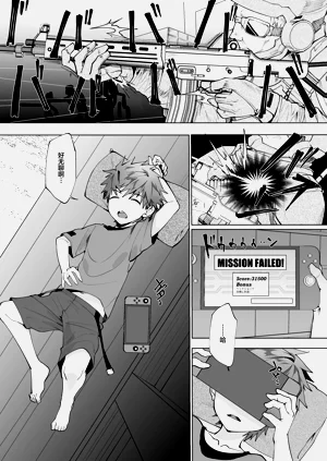 第3頁圖