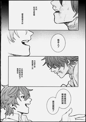 第33頁圖