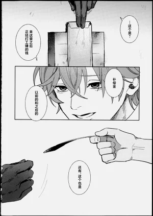 第35頁圖