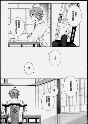 第36頁圖