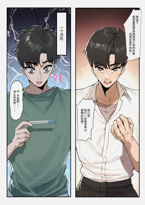 第4页图