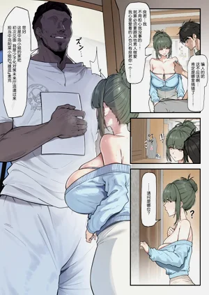 第5页图