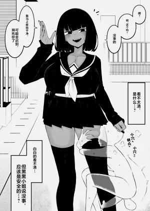第3页图