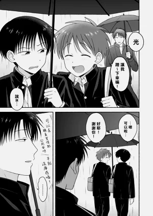 第110页图