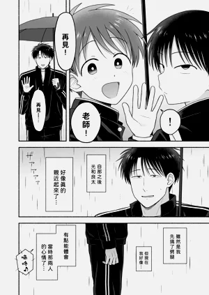 第111页图