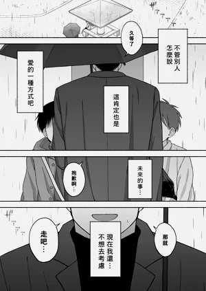 第113页图