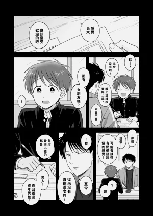 第117页图
