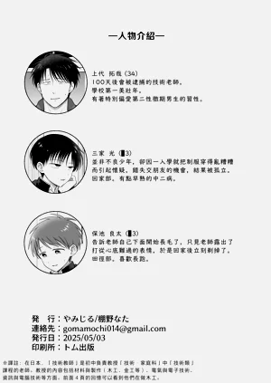 第119页图