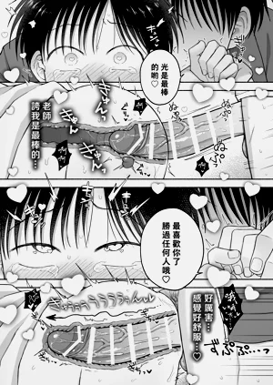 第19页图