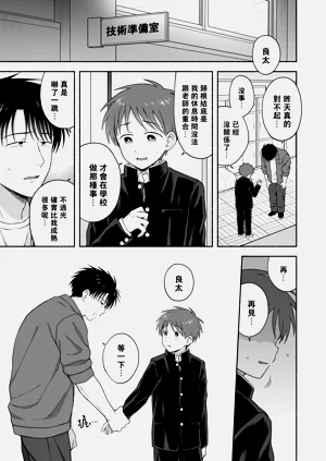 第26页图