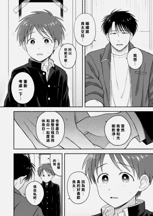 第27页图