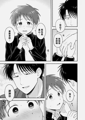 第28页图