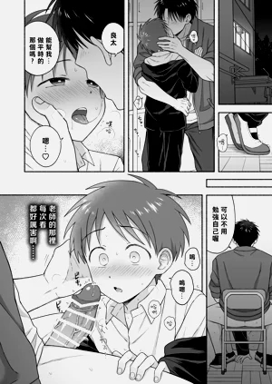 第29页图