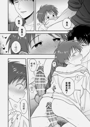 第33页图