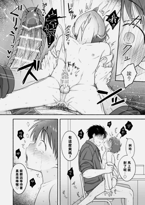 第37页图
