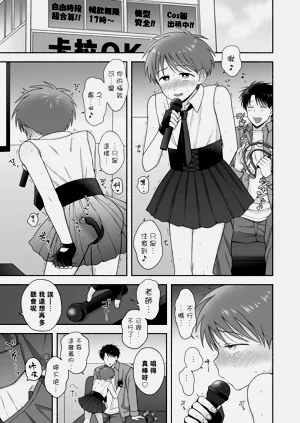第50页图