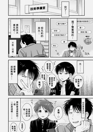第67页图