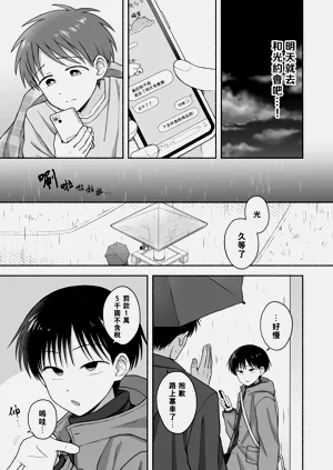 第68页图