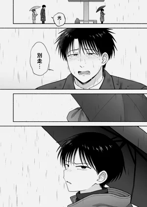 第71页图