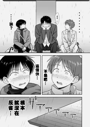 第74页图