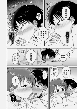 第77页图