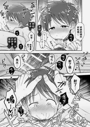第78页图