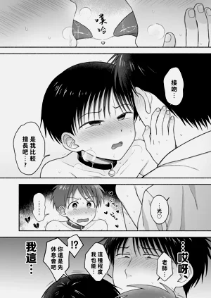 第81页图