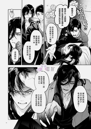 第21頁圖